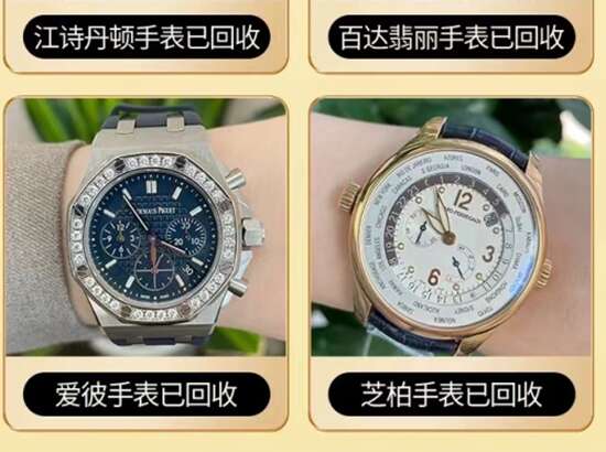 长宁回收铂金黄金首饰